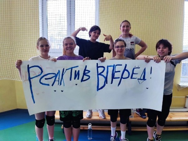 Плакат поддержки