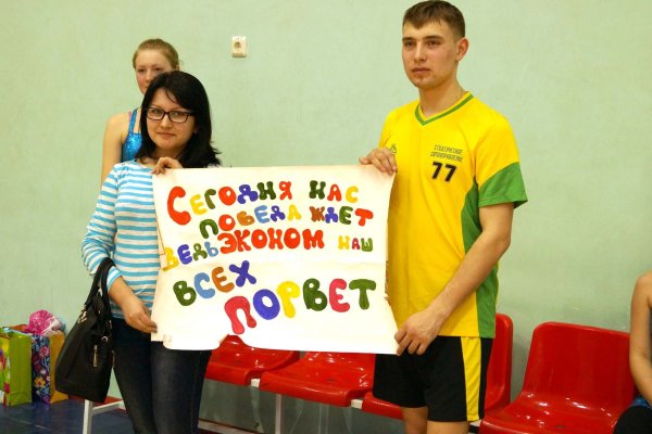 Плакаты в поддержку команды на спортивных соревнованиях