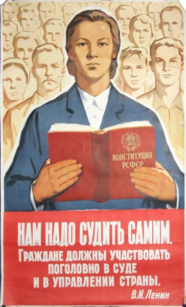 Рисунок на тему закон