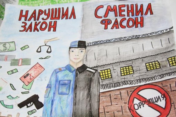 Закон о трех колосках