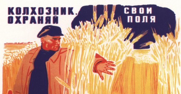 Конституция 1977 плакат