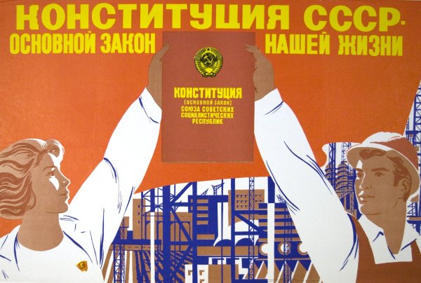 Плакат защита Отечества священный долг