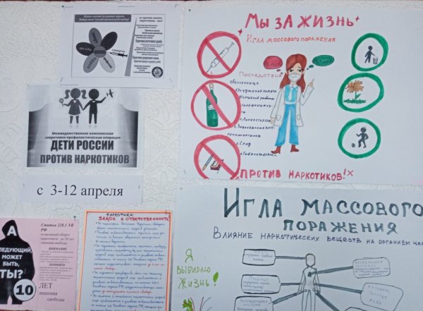 Конституция глазами детей