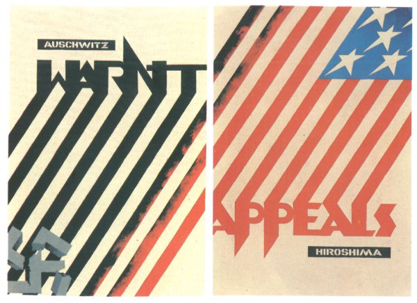 Советские плакаты 80-х годов перестройка