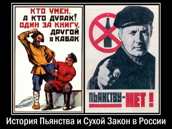 Плакаты 1930-х годов