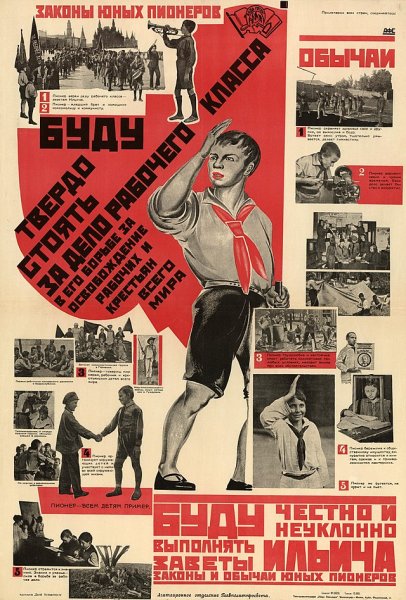 Плакат пьянству бой СССР