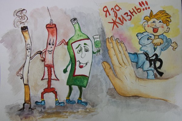 Антиалкогольные плакаты
