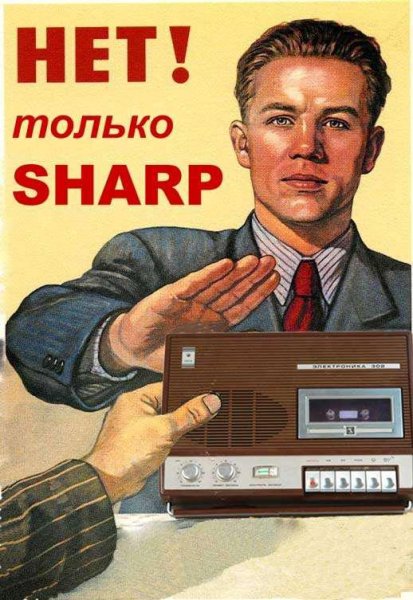 Рекламные плакаты 90-х годов