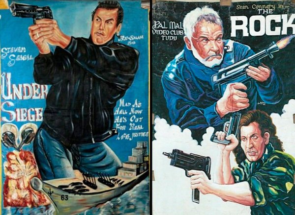 Плакаты 80-х годов