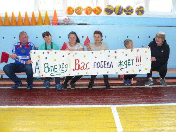 Плакат на Веселые старты