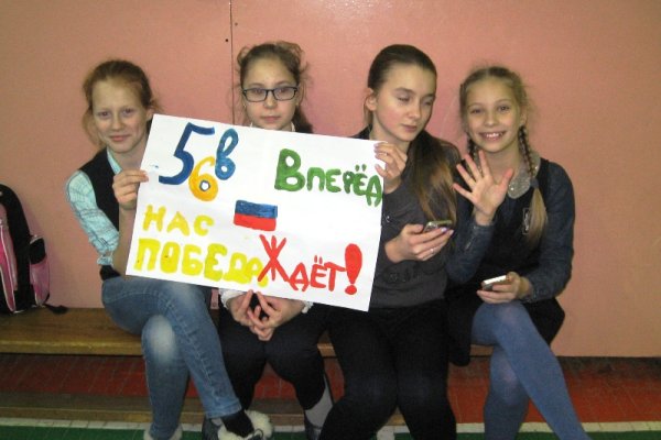 Плакаты для веселых стартов