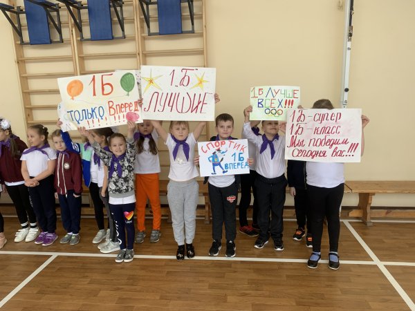 Плакаты на спортивные соревнования