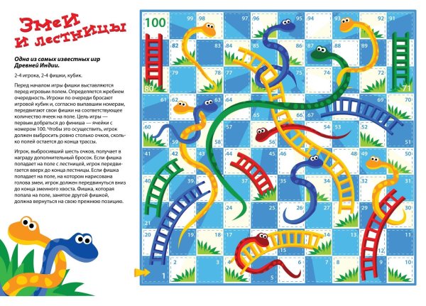 Настольная игра магия