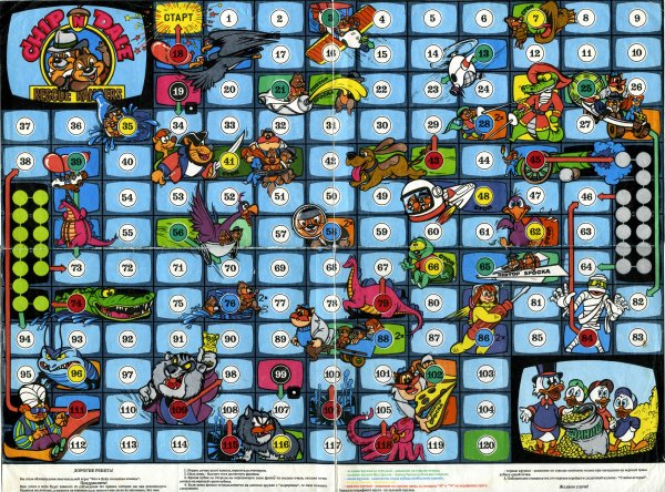 Плакаты игр