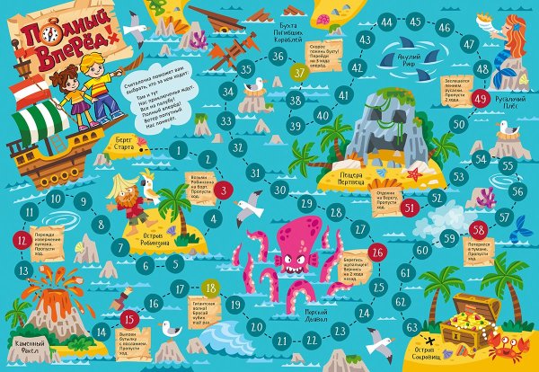 Карточки для детей. Игры