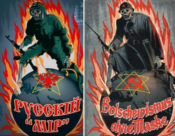 Украинские плакаты