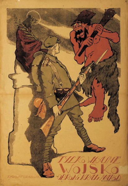 Белогвардейские плакаты гражданской войны 1917-1922