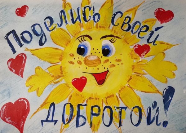 Плакать ко Дню инвалида