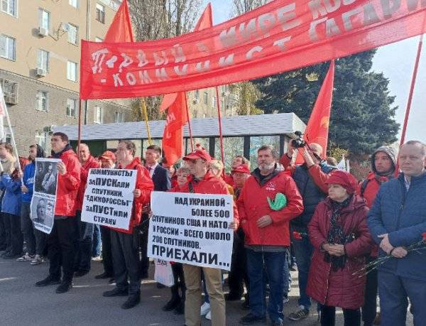 Предвыборные плакаты КПРФ