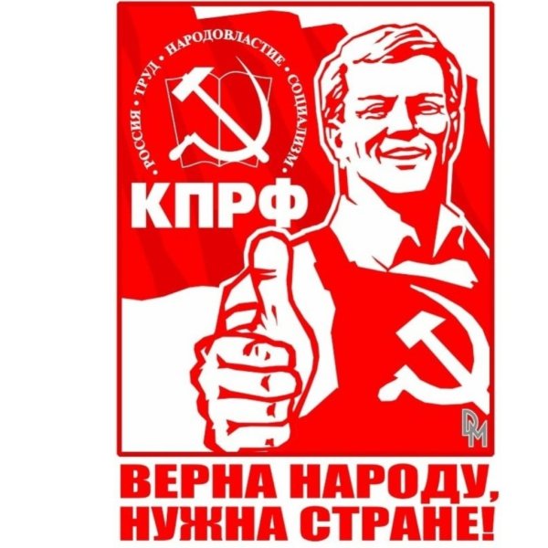 КПРФ выборы наблюдатели