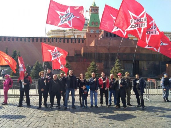 Листовки КПРФ предвыборные