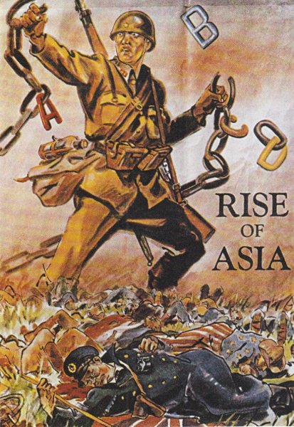 Япония плакаты второй мировой войны пропаганда