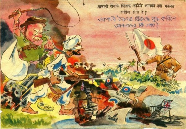 Пропагандистские плакаты Японии второй мировой войны