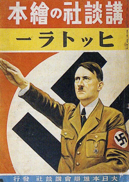 Плакат "самолет"