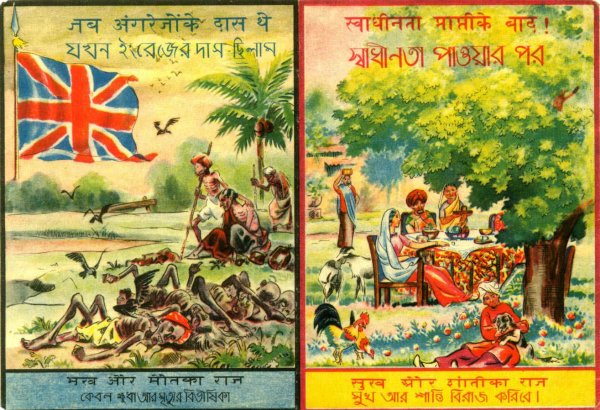 Флаг Японии ww2