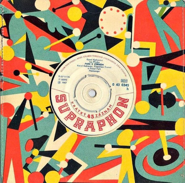 Обложки виниловых пластинок