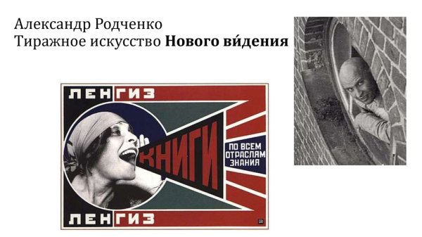 Ленгиз Лиля БРИК