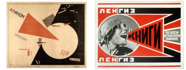 Лиля БРИК плакат