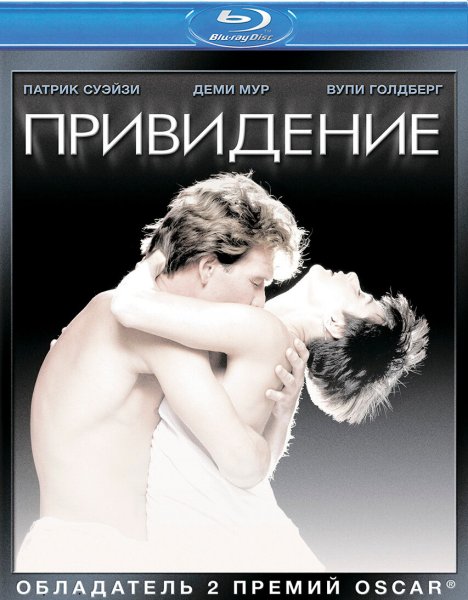 Ghost in the Shell Постер