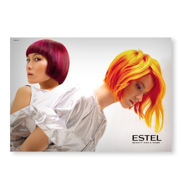 Estel Beauty has a name