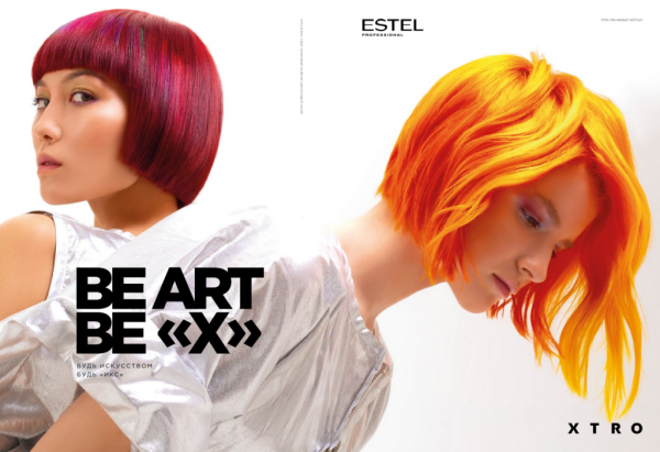 Estel professional XTRO красный