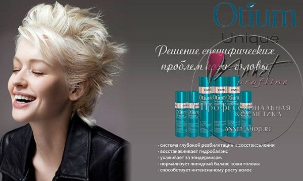 Реклама Эстель блондинка