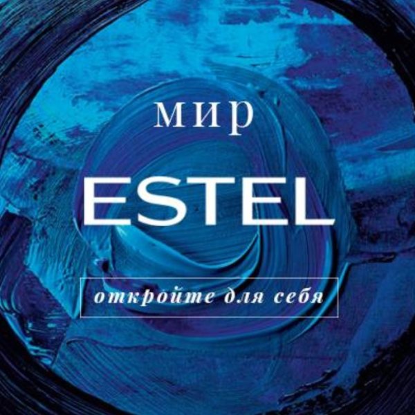 Estel бренд