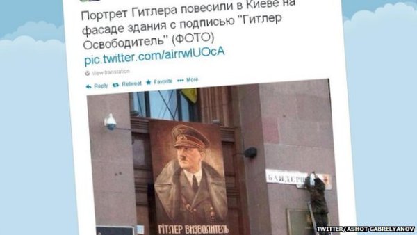 Портрет Гитлера в Киеве