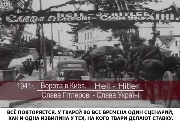 Исторические мемы про Гитлера