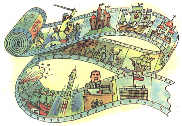 Агранович времена года дидактическое пособие