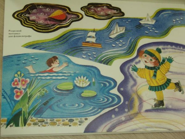 Временные понятия для дошкольников