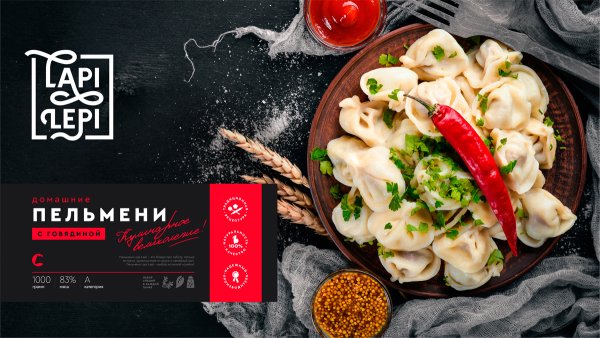 Реклама пельменной