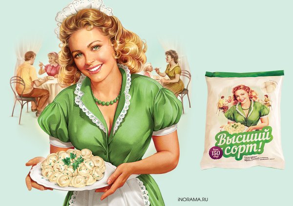 Плакат пельмени