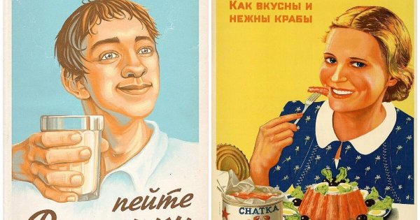Советские плакаты магазин