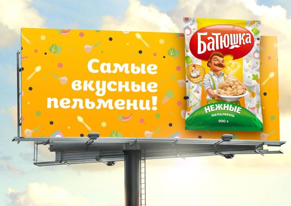 Рекламный баннер пельмени