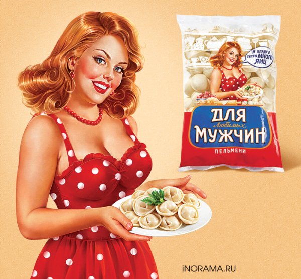 Рекламный плакат пельмени