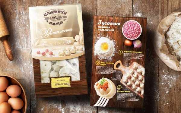 Реклама пельменей