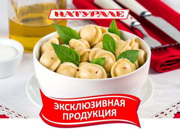 Ермолинские полуфабрикаты пельмени