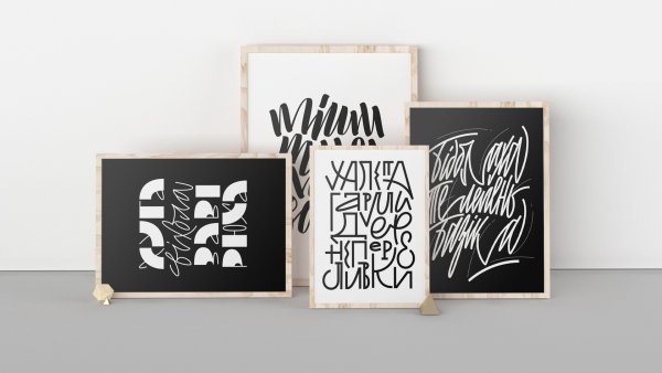 Каллиграфия Постер