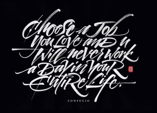 Лука Барселона каллиграфия